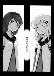  2girls furutani_himawari monochrome multiple_girls oomuro_sakurako shin_yandamushi translation_request yuru_yuri 
