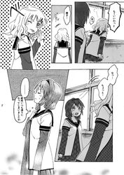  2girls furutani_himawari monochrome multiple_girls oomuro_sakurako shin_yandamushi translation_request yuru_yuri 