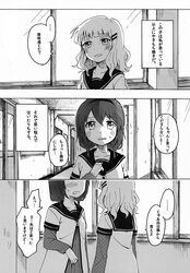  2girls furutani_himawari monochrome multiple_girls oomuro_sakurako shin_yandamushi translation_request yuru_yuri 