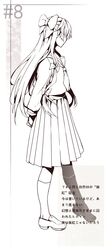  1girl alternate_costume bow contemporary fancybetty from_behind fujiwara_no_mokou hair_bow hair_ribbon long_hair monochrome ribbon school_uniform serafuku solo touhou 