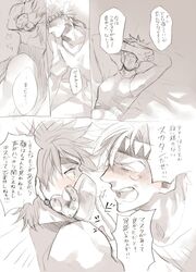  caesar_anthonio_zeppeli comic facial_mark jojo_no_kimyou_na_bouken joseph_joestar_(young) mask s_gentian translation_request 