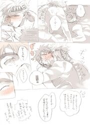  caesar_anthonio_zeppeli comic facial_mark hug jojo_no_kimyou_na_bouken joseph_joestar_(young) mask s_gentian translation_request 