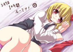  1girl bare_legs blonde_hair blush dated hair_ribbon kuromon long_sleeves lying no_pants on_side panties purple_panties red_eyes ribbon rumia short_hair smile solo touhou underwear 