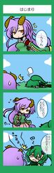  /\/\/\ 4koma @_@ armor comic detached_sleeves fang green_hair highres horns lavender_hair long_hair orange_eyes pixiv_fantasia pixiv_fantasia_new_world pointy_ears skirt sleeves_past_wrists translation_request yanagi_(nurikoboshi) 