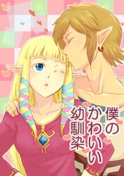  blonde_hair blue_eyes earrings jewelry kiss link long_hair nintendo pointy_ears princess_zelda saiba_(henrietta) skyward_sword the_legend_of_zelda wince 