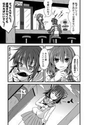  3girls alternate_costume asymmetrical_wings bow box comic counter cup flower gift gift_box hair_bow hakurei_reimu houjuu_nue ichimi kazami_yuuka monochrome multiple_girls pointy_ears school_uniform serafuku shirt skirt stool sunflower teacup touhou translation_request wings 