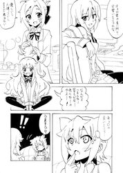  amatsuka_mao amatsuka_megumi_(gj-bu) boned_meat comic food gj-bu kirara_bernstein long_sleeves meat monochrome nome_(nnoommee) sumeragi_shion translation_request 
