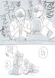  1girl 3boys drinking long_hair multiple_boys necktie original school_uniform short_hair straw tibimimi translated 