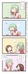  chocolate cup kazami_yuuka milk shameimaru_aya tim_tam tim_tam-slam tim_tam_slam touhou zuizou 