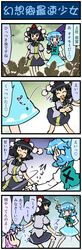  3girls 4koma :3 artist_self-insert black_hair blue_hair burr clenched_teeth closed_umbrella comic dodging hat hat_ribbon heterochromia highres juliet_sleeves long_sleeves mizuki_hitoshi multiple_girls open_mouth pink_hair plant puffy_sleeves real_life_insert red_eyes ribbon saigyouji_yuyuko shameimaru_aya shirt short_sleeves skirt smile sweat tatara_kogasa throwing tokin_hat touhou translated troll_face umbrella veil vest 
