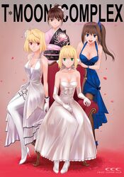  4girls aozaki_aoko arcueid_brunestud blonde_hair blue_eyes brown_eyes brown_hair dress fate/stay_night fate_(series) green_eyes japanese_clothes kara_no_kyoukai kimono mahou_tsukai_no_yoru multiple_girls red_eyes ryougi_shiki saber shirotsumekusa tsukihime type-moon 