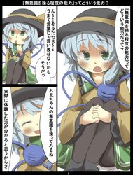  1girl ^_^ blue_hair closed_eyes comic eyeball green_eyes highres knees_on_chest komeiji_koishi open_mouth pantyhose skirt smile solo third_eye touhou translation_request 