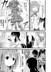  2girls akemi_homura buttexi-onndouru censored chocolate comic hair_ornament hair_ribbon hairclip highres kaname_madoka long_hair magical_girl mahou_shoujo_madoka_magica miki_sayaka monochrome multiple_girls ribbon school_uniform shield short_hair short_twintails soul_gem transaltion_request twintails 