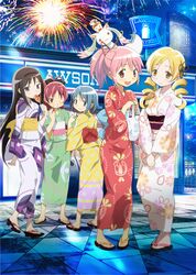  5girls akemi_homura black_hair blonde_hair blue_hair female flip-flops geta highres human japanese_clothes kaname_madoka kimono kyubey lawson mahou_shoujo_madoka_magica miki_sayaka multiple_girls official_art photoshop platform_footwear platform_sandals red_hair sakura_kyouko sandals tomoe_mami yukata 