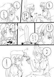  2girls braid closed_eyes comic hat highres hong_meiling izayoi_sakuya knife maid maid_headdress monochrome multiple_girls niwatazumi saliva sitting sleeping sleepy smile star surprised touhou translation_request twin_braids 