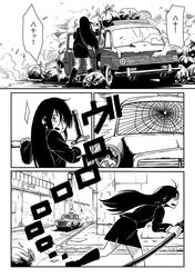  1girl a.hebmuller blood car comic garbage monochrome motor_vehicle original road street sword translation_request vehicle weapon 