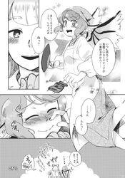  2girls animal_ears apron artist_request blush closed_eyes comic fan food fujiwara_no_mokou head_scarf highres meat monochrome multiple_girls mystia_lorelei okamisty smile tears touhou translation_request wings 