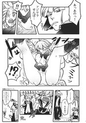  2girls falling fujiwara_no_mokou gakuran highres multiple_girls mystia_lorelei panties running school_uniform serafuku touhou underwear yumiya 