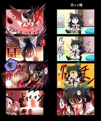  3girls 4koma angry arm_cannon black_hair black_wings blood cape chibi comic desk explosion fly givuchoko highres komeiji_koishi komeiji_satori long_hair multiple_4koma multiple_girls nosebleed ponytail reiuji_utsuho slapping touhou weapon wings 
