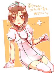  1girl :o brown_eyes hat idolmaster kikuchi_makoto nurse nurse_cap short_hair solo stethoscope thigh-highs white_legwear wrist_cuffs yuurinmoku 
