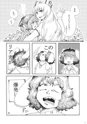  3girls comic fujiwara_no_mokou highres inaba_tewi monochrome multiple_girls mystia_lorelei okamisty touhou translation_request tsuga waving 