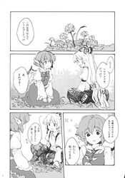  2girls animal_ears flower fujiwara_no_mokou highres monochrome multiple_girls mystia_lorelei no_hat no_headwear short_hair sitting touhou translation_request 