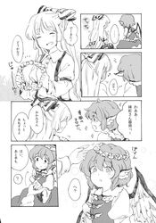  2girls animal_ears flower fujiwara_no_mokou highres holding_hands multiple_girls mystia_lorelei no_hat no_headwear touhou wings wreath 