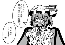  1girl bat_wings brooch comic fang hat hat_ribbon ichimi jewelry monochrome open_mouth puffy_sleeves remilia_scarlet ribbon short_hair short_sleeves solo touhou translation_request wings 