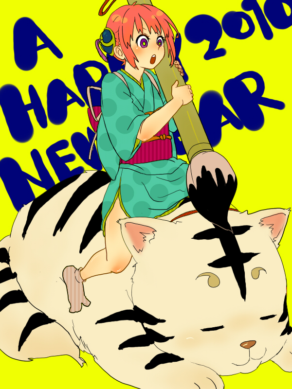 brush calligraphy_brush dog gintama girl_on_top japanese_clothes kagura_(gintama) kimono new_year open_mouth paintbrush purple_eyes red_hair redhead sadaharu sleeping tiger violet_eyes yonchi