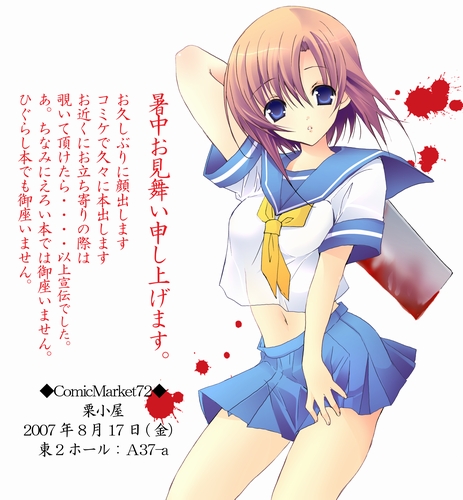 higurashi_no_naku_koro_ni lowres midriff miyasu_risa rena_ryuuguu ryuuguu_rena school_uniform seifuku short_hair