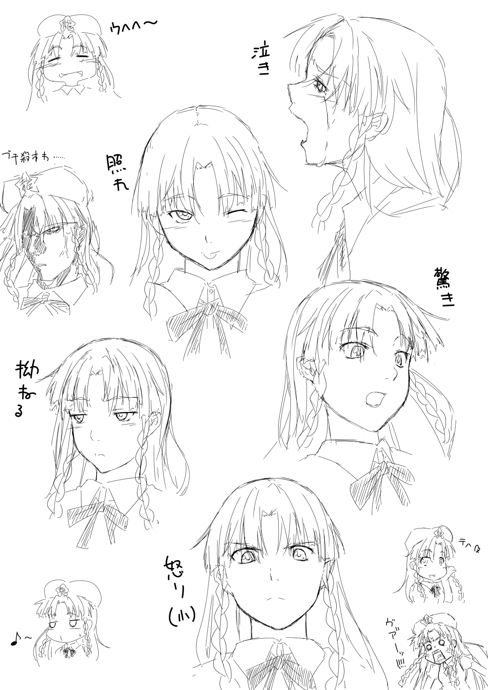 :p angry braid character_sheet crying expressions face frown hat highres hong_meiling looking_at_viewer monochrome musical_note niwatazumi no_hat no_headwear open_mouth smile star surprised tagme tears tongue touhou twin_braids wink