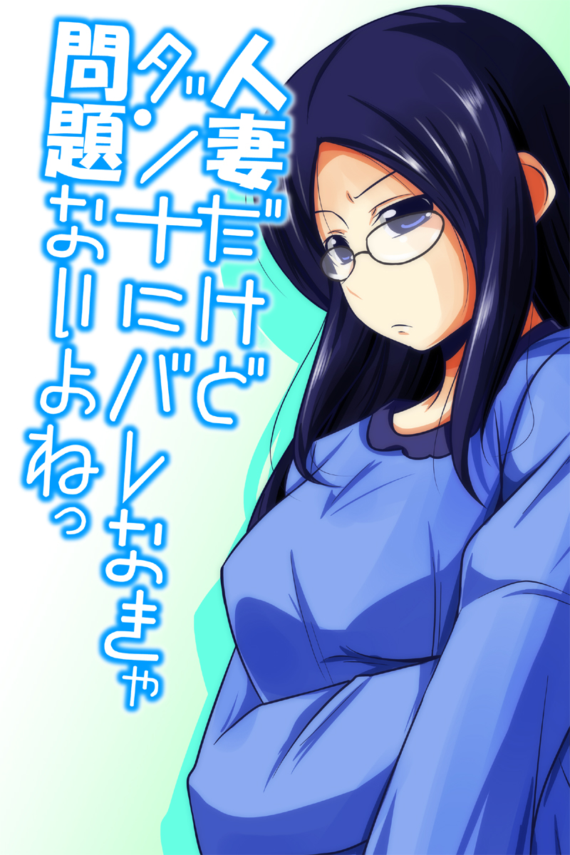1girl black-framed_glasses blue_eyes blue_hair bust character_request dokidoki!_precure highres long_hair long_sleeves nishi_koutarou precure solo translation_request