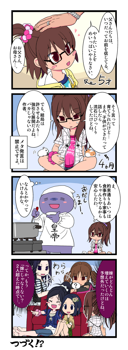 4koma =_= barefoot blue_hair blush_stickers brown_hair capri_pants character_request closed_eyes comic cooking directional_arrow flower glasses hair_flower hair_ornament hamster hand_on_head highres hoodie indian_style jewelry looking_up multiple_girls pointing ponytail pot pregnant red_eyes ring saitou_teikoku scrunchie short_hair short_twintails side_ponytail sitting stove sweatdrop tagme tears translation_request twintails watch young