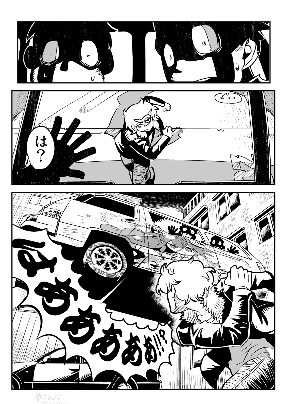 car comic drunk highres itasha matsuda_yuusuke monochrome motor_vehicle multiple_boys original punching tiara translation_request vehicle yuusha_masatoshi yuusha_to_maou