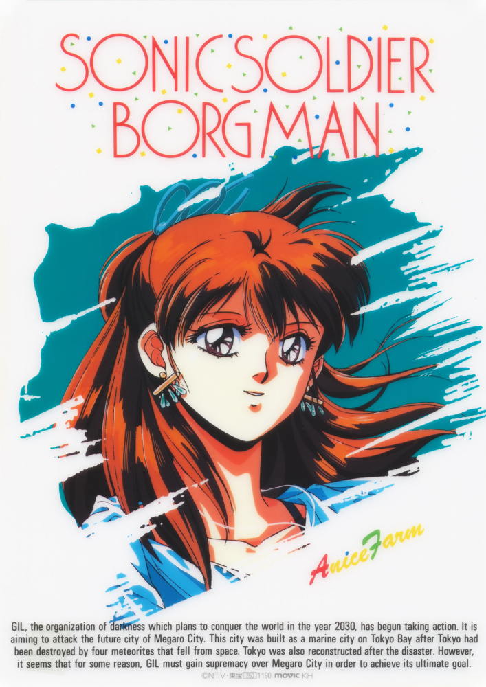 1girl anice_farm artist_request brown_eyes brown_hair character_name chouon_senshi_borgman earrings english face half_updo jewelry official_art scan short_hair smile solo title_drop