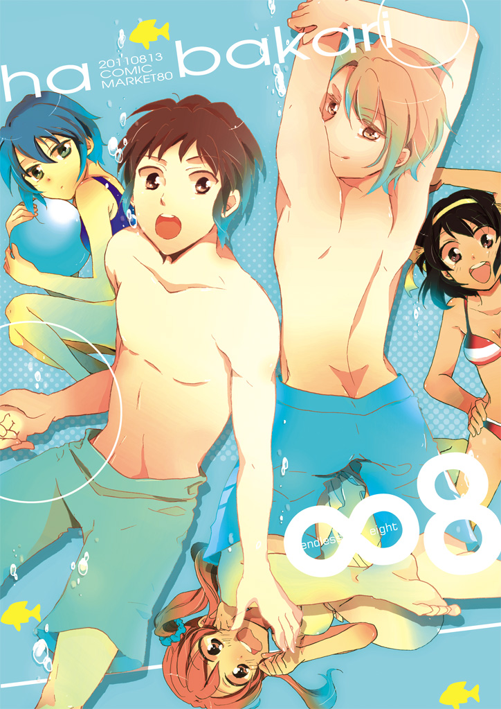 2boys 3girls asahina_mikuru bikini brown_eyes brown_hair bubble hair_ribbon hairband hiko koizumi_itsuki kyon multiple_boys multiple_girls nagato_yuki one-piece_swimsuit purple_hair ribbon short_hair suzumiya_haruhi suzumiya_haruhi_no_yuuutsu swim_trunks swimsuit