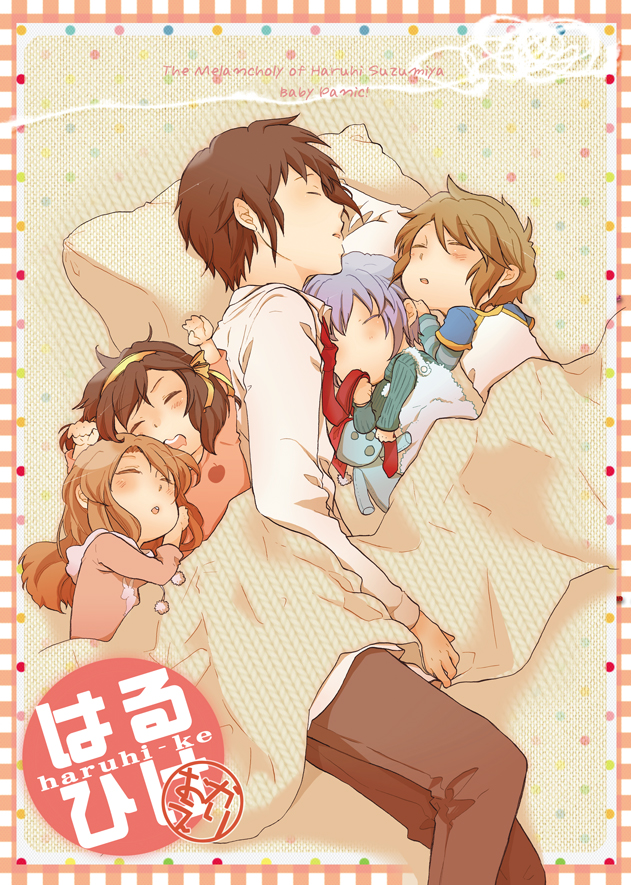 2boys 3girls asahina_mikuru brown_hair closed_eyes hiko koizumi_itsuki kyon long_hair multiple_boys multiple_girls nagato_yuki necktie orange_hair pajamas purple_hair short_hair sleeping stuffed_animal stuffed_toy suzumiya_haruhi suzumiya_haruhi_no_yuuutsu under_blanket young