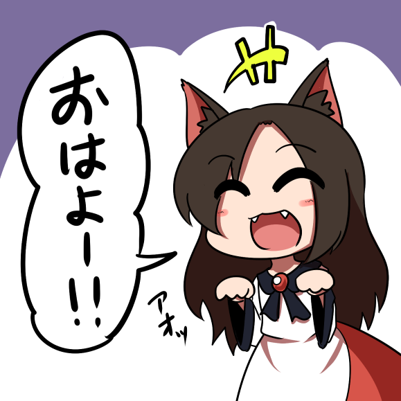 1girl animal_ears animal_pose blush_stickers brooch brown_hair deformed fang imaizumi_kagerou jewelry long_hair midori_niku smile solo touhou wolf_ears