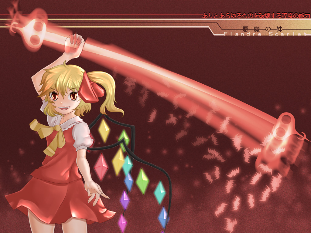 bat blonde_hair flandre_scarlet hair_ribbon kurone laevatein red_eyes ribbon short_hair side_ponytail smile solo touhou vampire wallpaper weapon wings