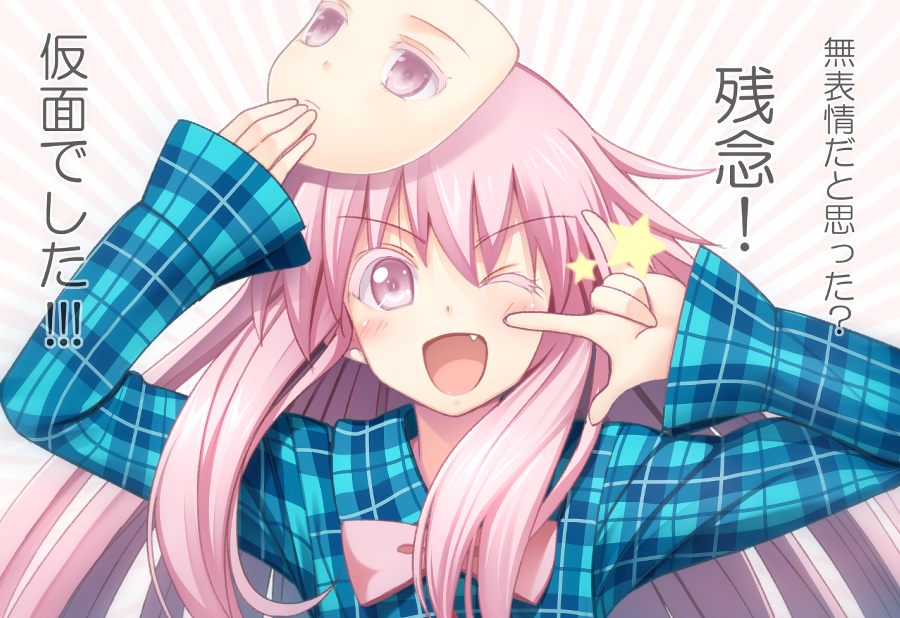 1girl ;d blush bust fang fujishiro_touma hata_no_kokoro long_hair mask open_mouth pink_eyes pink_hair plaid plaid_shirt smile solo star too_bad!_it_was_just_me! touhou translated wink