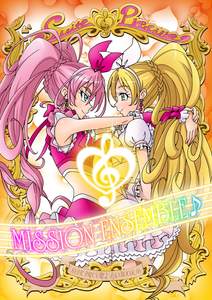 2girls blonde_hair blue_eyes braid cover cover_page cure_melody cure_rhythm earrings eunos eye_contact frills g-clef_(suite_precure) green_eyes hairband houjou_hibiki jewelry long_hair looking_at_another magical_girl midriff minamino_kanade multiple_girls pink_hair precure rainbow_text skirt smile suite_precure title_drop twintails wrist_cuffs