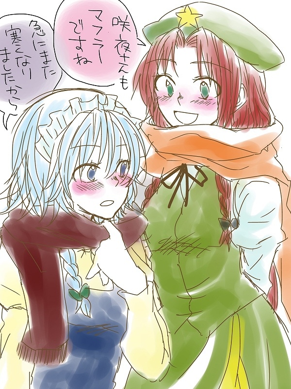 2girls arms_behind_back artist_request blue_eyes bow braid china_dress chinese_clothes green_eyes hong_meiling izayoi_sakuya maid maid_headdress multiple_girls redhead scarf sketch translation_request twin_braids white_hair