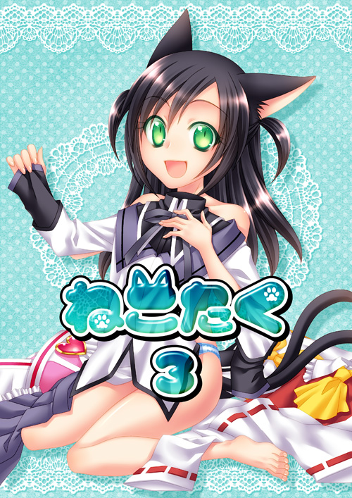 1girl animal_ears barefoot black_hair cat_ears cat_tail clothes_in_front clothes_on_floor green_eyes happy long_hair multiple_tails natsumoto original short_twintails sitting solo tail twintails