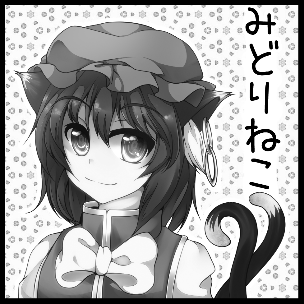 1girl animal_ears cat_ears cat_tail chen hat looking_at_viewer midori_(misuriru8) monochrome multiple_tails short_hair smile solo tail touhou