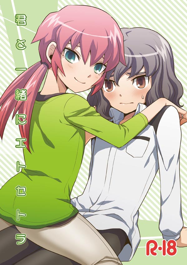 2boys blush brown_eyes brown_hair cover cover_page doujin_cover green_eyes hato_niku inazuma_eleven_(series) inazuma_eleven_go kirino_ranmaru looking_back male multiple_boys pink_hair shindou_takuto smile straddle sweat twintails