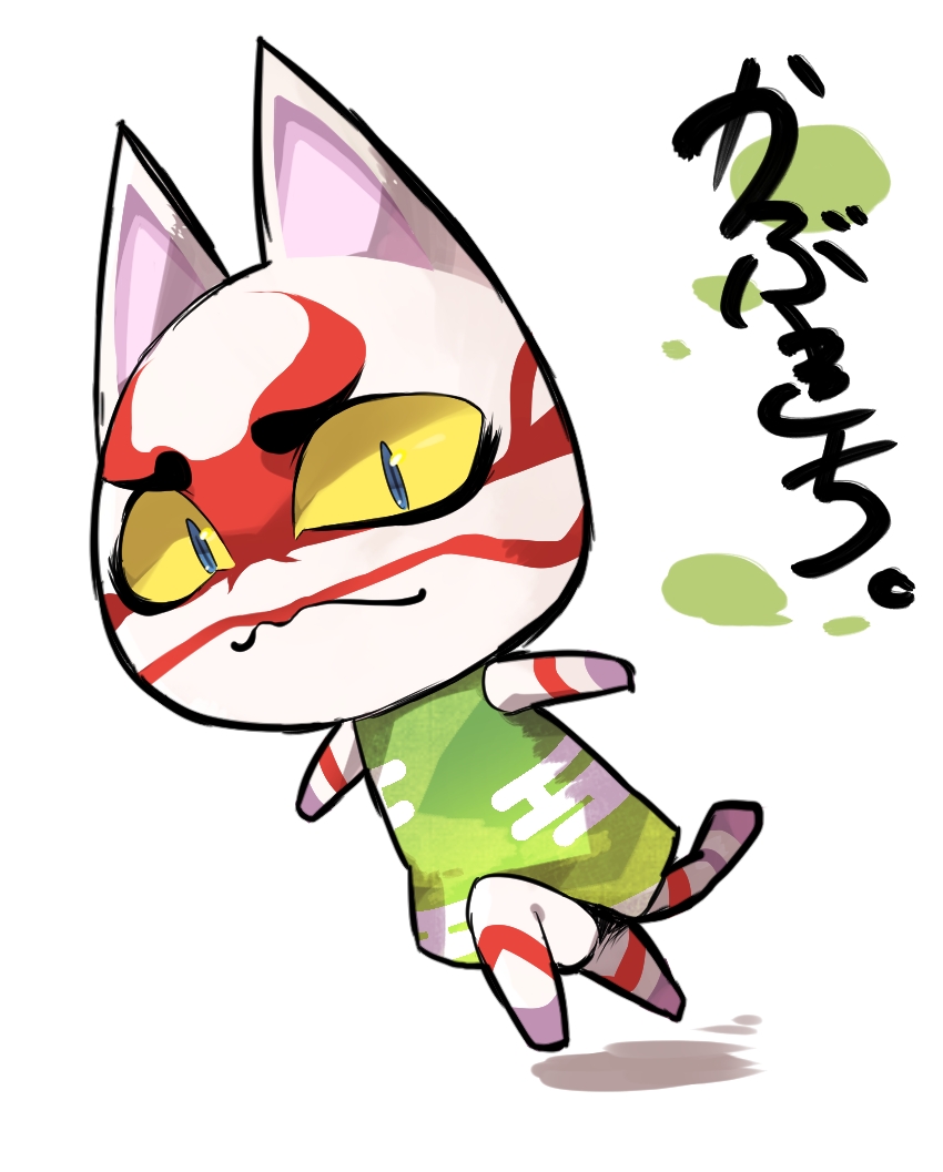 3: cat character_name doubutsu_no_mori kabukichi_(doubutsu_no_mori) petagon