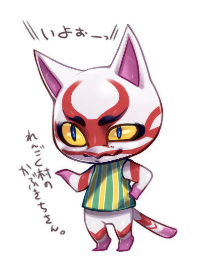 3: cat doubutsu_no_mori kabukichi_(doubutsu_no_mori) rouko_(tokoyami_yuukyuu)