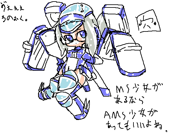 armored_core armored_core:_for_answer ay_pool girl mecha_musume vero_nork