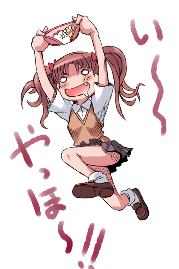 blush blush_stickers bow brown_hair fang hair_bow hair_ribbon happy long_hair panties ribbon saliva school_uniform shirai_kuroko skirt solo sweater_vest tamago to_aru_kagaku_no_railgun to_aru_majutsu_no_index translation_request twintails underwear