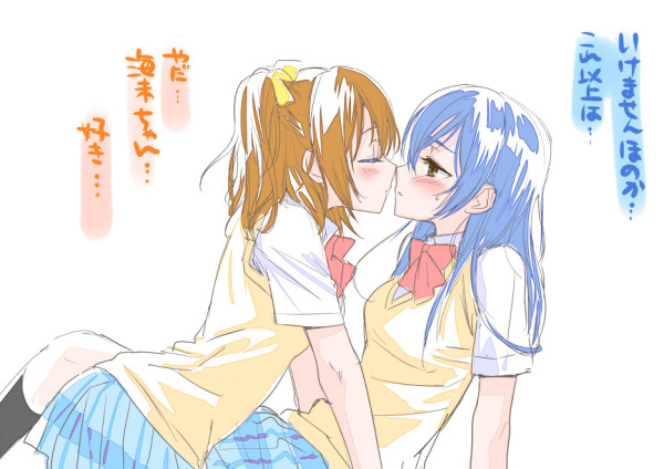 2girls all_fours blush bow brown_eyes brown_hair closed_eyes hair_bow incipient_kiss kousaka_honoka long_hair looking_at_another love_live!_school_idol_project multiple_girls ooshima_tomo open_mouth school_uniform short_hair sitting skirt sonoda_umi sweatdrop sweater_vest translation_request yuri
